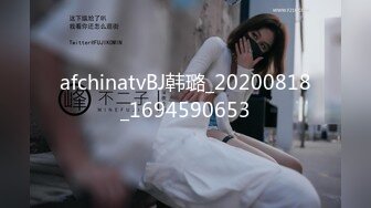 afchinatvBJ韩璐_20200818_1694590653