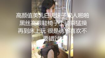 【极品土豪专享】高颜值极品身材女神『憨憨不憨』极品骚舞+啪啪+紫微 约炮粉丝肆意做爱 内射粉穴