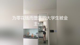 大屌哥星級酒店開房約啪苗條身材美女空姐…