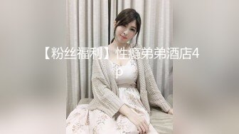 -四个禽兽玩弄女大学生【秋香】喂尿内射口爆发泄兽欲连续打庄 妹子快要被操哭了 (2)