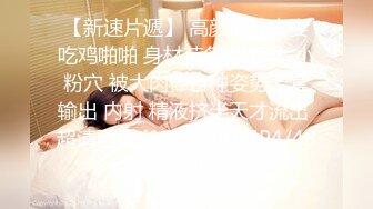 [MP4/ 1.1G]&nbsp;&nbsp;深圳邦哥帝豪夜总会嫖妓充了五万块会所给安排了个模特身材湖南辣妹子搞了一小时都没射