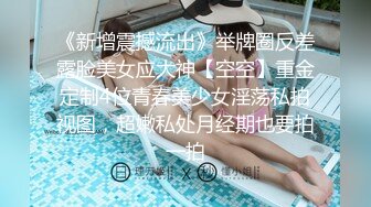 一点甜甜蜜⭐⭐高颜值主播⭐⭐各种道具，各种姿势，高潮合集【 57V】 (29)