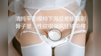 白嫩女教师床战1，前戏