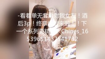 【极品??童颜巨乳】牛仔爆乳女孩和男友疯狂激情 69互舔挺会玩 穿衣服迫不及待开操 侧插提腿一起高潮 高清1080P原版