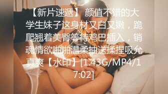 [MP4]【超推荐会尊享】蜜桃影像国产AV剧情新作PM025-贫贱姨夫狠操淫荡小姨 不伦禁忌 疯狂猛干