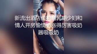 酒店后入少妇情人