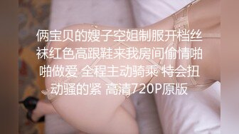 直击顶级淫乱盛宴！推特网红九头身极品女神【Eve_S8899】超强精液收集器，多男多女群P圣水调教玩出高端 (2)