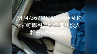 MDX-0251-极品嫩妹私约上门.享受被亲姐破处的快感-玥可岚