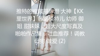 富二代小青年夜场搭讪撩到一个长发美女