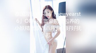 -博主回归再度被榨干！【上海西西】真的一滴都没有了 (2)