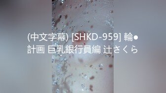 [MP4/ 1.26G] 带着大奶子女友酒店玩3P双洞齐插淫水直流