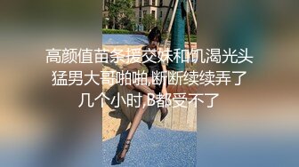 [MP4/ 398M]&nbsp;&nbsp;漂亮美女 来舔舔 用完就不爱了是吗 咸鱼味 在家和男友啪啪 射完用嘴清理鸡鸡