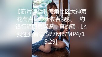 [MP4/772MB]微密圈傳媒 WMOG014 色情女教師放蕩的家訪 北野愛