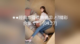 星空传媒XKVP049女秘书惨遭酒店恋态客房服务强上