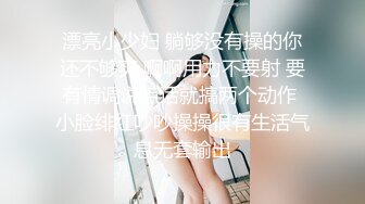 学妹的风情让人无法抵挡，娇嫩肉体在身上添吸爱抚