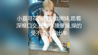 STP13285 激情大战黑人妹子 抚摸一番扭动性感黑屁股后入大力猛操非常诱人 很是诱惑喜欢不要错过