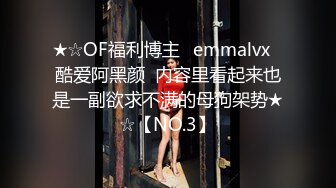 【美乳jk】迷奸补课学生妹变态老师轻调教黑丝嫩妹强插内射中出