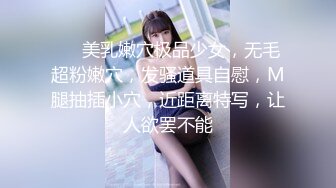 [MP4/ 619M]&nbsp;&nbsp;混社会太妹年纪大没大哥了被迫下海,开档黑丝,丰满肉腿,想不想摸摸