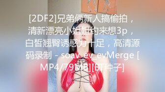 ✿极品反差尤物✿性感美腿女仆被主人操得受不，顶级身材高挑大长腿淫荡小姐姐，有钱人的母狗 顶宫灌精