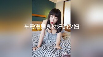 STP17363 极品美乳姐妹花【泰国爱妃】今晚玩个花样 不一样的群P乱操 群妖乱舞 另类男人天堂欲海里尽情疯狂啪啪