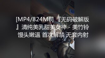 《极品CP魔手外购》集体公寓女厕双机位全景偸拍各种学生和上班族小姐姐方便，逼脸同框全身有美女有美逼 (10)