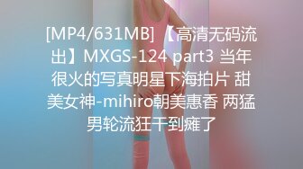 新人韩国博主neno_xex（NENO_XEX）onlyfans高清原档资源合集【108V】 (33)