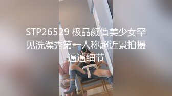 STP23328 【模特摄影师】最新入驻 专业摄影师约国模 推油自慰抠穴 光线角度完美&nbsp;&nbsp;微露脸 极品身材诱人