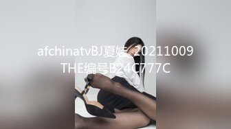 afchinatvBJ夏娃_20211009THE编号B24C777C