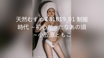 [MP4/375M]11/20最新 粉嫩兔女郎跟狼友揉奶玩逼掰开看特写好刺激VIP1196