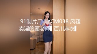 【新片速遞】 《2022乐橙云补台㊙️泄密》真实欣赏数对男女激情肉战小伙打炮真的猛翻过来调过去高频率输出妹子抓着床单淫叫[2950M/MP4/06:31:24]