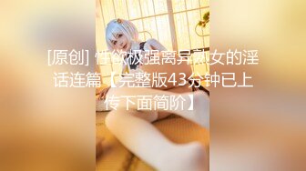 偷拍良家妇女的私密生活，私密保健会所【SPA养生之道】技师手指在逼里面打转转问骚货是什么感觉