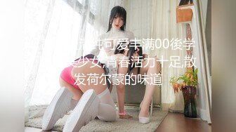 【精品泄密】白嫩可愛學妹日常啪啪誘惑私拍福利 酒店服務金主被大屌長驅直入 別人眼中的乖乖女 表面看起來很乖巧可愛 私下是淫蕩的小母狗 原版高清