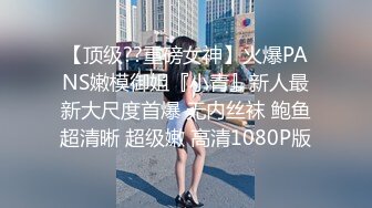 丝袜高跟风騒妻