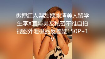 [MP4/4GB]台灣情侶自拍解密之我當過模特的老婆-陳希恩