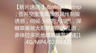 长发哥酒店约炮样子很纯情大学生美眉听呻吟搞得她很爽