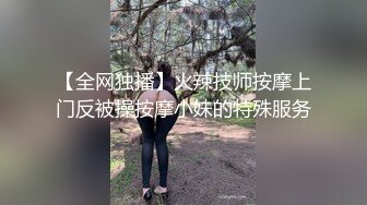 【极品女神】知名中韩混血网红女神『莎伊克』性爱订阅私拍 后入白嫩丰臀啪啪 深喉裹屌 爆操无毛学穴 (2)