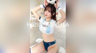 极品CP》颜值学生惊艳少妇★一线天馒头B马尾辫小姐姐真是人美B靓 (8)