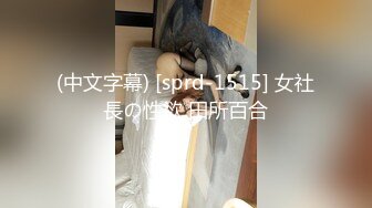 寂寞少妇高跟丝袜玩3P 被猛男各种爆草抽插嘴里还得塞根鸡巴[MP4/209MB]