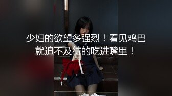 那种知性美的女性散发出来的魅力果然是不一样的