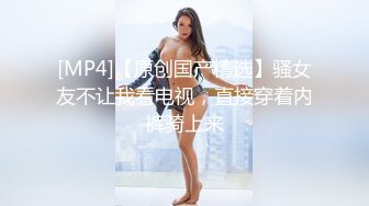 高颜值美妖TS李诗诗 口活妖女，旋转直男鸡巴含进嘴里，吸取精液，啊啊啊老公快快射我嘴里，我想吃你的大鸡巴！