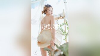 本校学妹，纯情小骚女，蠢蠢欲动的青春玉体，搓澡沐浴，录下发给我看，啧啧啧 ~诱人！