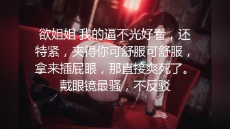 美女珊珊的劫难