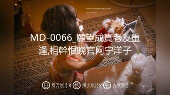 爱豆传媒ID5254包月情妇无限次数极限性爱