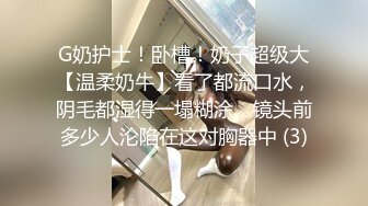 ✨温婉气质✨黑丝和内裤都来不及脱，撕碎大jb直填满肉穴 洗手间疯狂后入小母G 抽插的白浆都在往下流 (3)