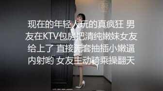 [MP4]168CM超甜酒窝美妞，顶级美臀身材很棒，妹子很听话骑脸舔逼