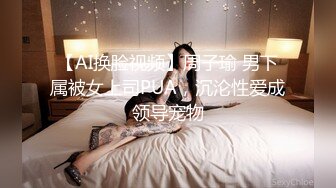 [MP4]刚下海气质型美女还放不开小尺度秀&nbsp;&nbsp;撩起睡衣揉捏粉嫩奶子&nbsp;&nbsp;脱下内裤特写粉嫩美穴&nbsp;&nbsp;呻吟娇喘听着非常诱人