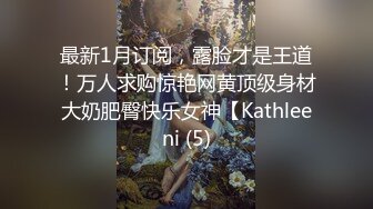 大辫子小姑娘高颜值黑丝露脸燃情大秀，道具不停抽插骚穴，浪叫呻吟表情好骚啊，伸着舌头要舔狼友大鸡巴刺激