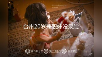 《稀缺资源社S奇闻糗事》推特猎奇圈福利视图重磅来袭第九季各种公共场所人前露出搞怪极限淫乱行为挑Z