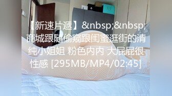 [MP4]【新春贺岁】星空传媒 XK8106 回家的诱惑七部曲EP1 过年前夕张女友回家过年 假扮女友一口含住肉棒刺入湿热蜜穴