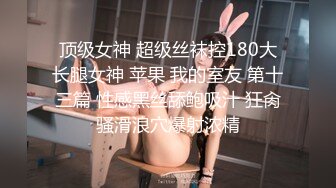 《最新吃瓜网红重磅泄密》抖音巨乳极品巨乳网红『刘雯房车生活』最新大尺度露点抠逼啪啪私拍 第三弹 (3)